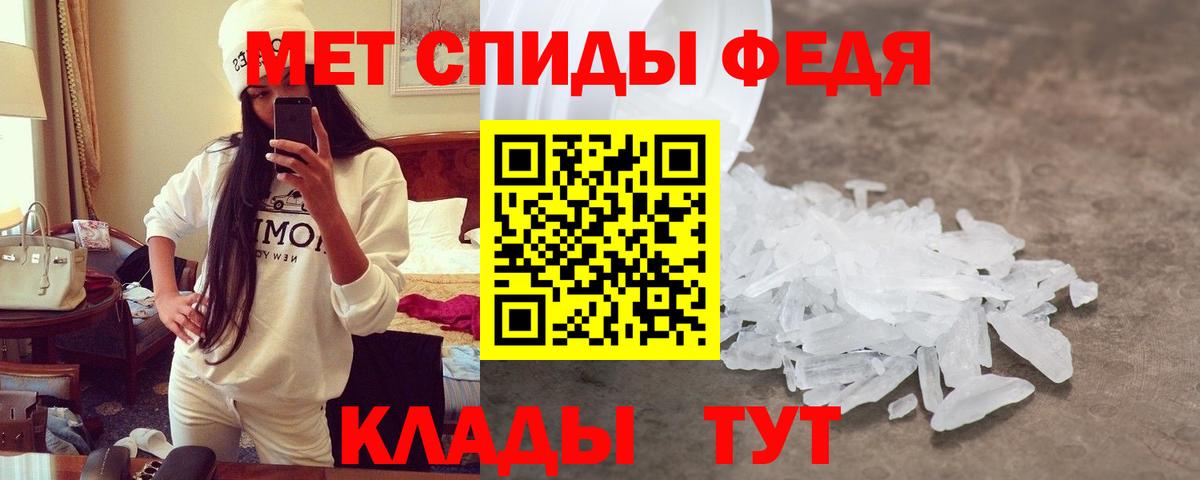 АМФЕТАМИН Premium Анжеро-Судженск