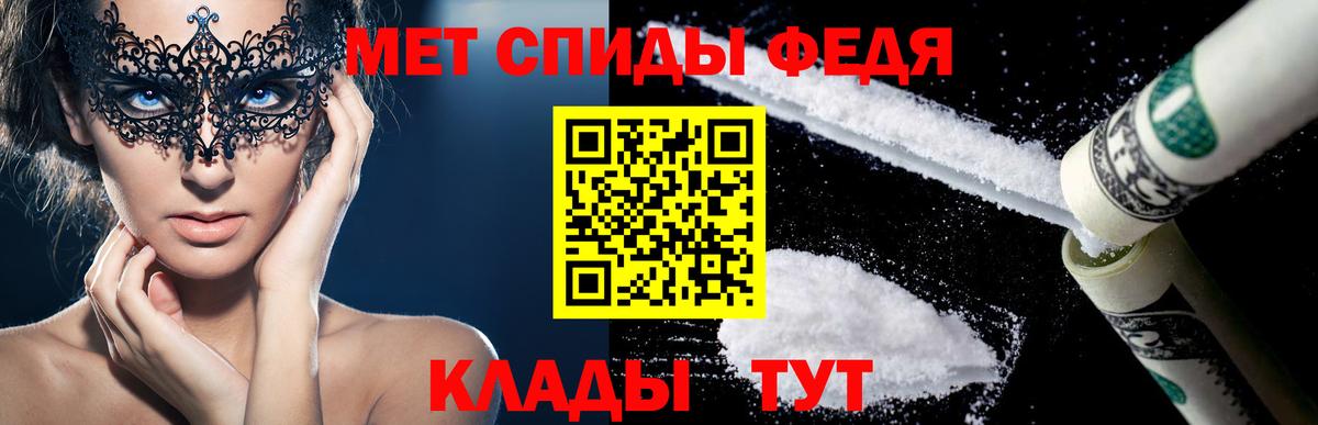 Анжеро-Судженск  Amphetamine 98%  АМФЕТАМИН  hydra ССЫЛКА  Вход с VPN 