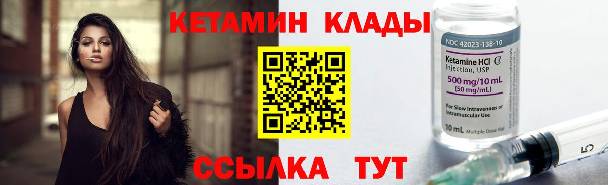 КЕТАМИН ketamine  МЕГА онион  Кетамин VHQ  Анжеро-Судженск  Вход с VPN 