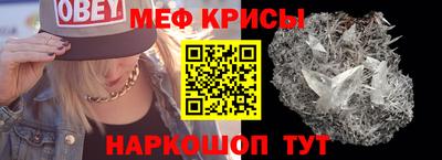 а пвп мука Наро-Фоминск