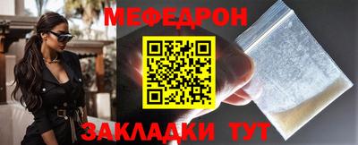 кокаин премиум Нальчик