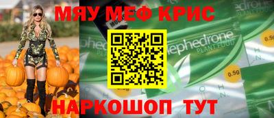 эйфоретик Нарткала