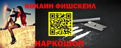 эйфоретик Нарткала