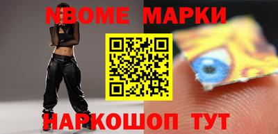 а пвп мука Наро-Фоминск