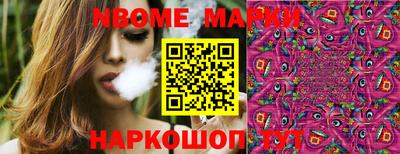 а пвп мука Наро-Фоминск