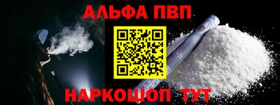 эйфоретик Нарткала