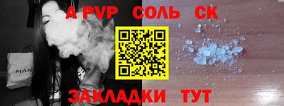 эйфоретик Нарткала