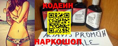 кокаин премиум Нальчик