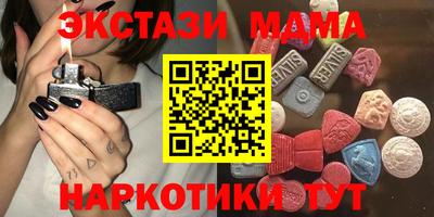 кокаин премиум Нальчик