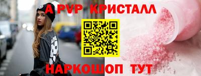 а пвп мука Наро-Фоминск