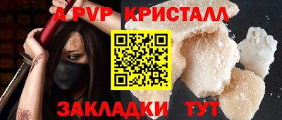 эйфоретик Нарткала
