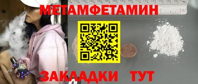 а пвп мука Наро-Фоминск