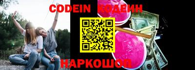 эйфоретик Нарткала