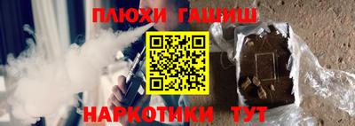 а пвп мука Наро-Фоминск