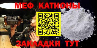 кокаин премиум Нальчик