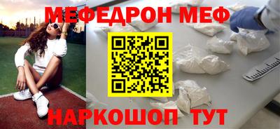 эйфоретик Нарткала