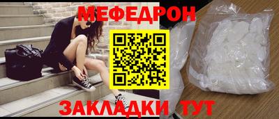 а пвп мука Наро-Фоминск