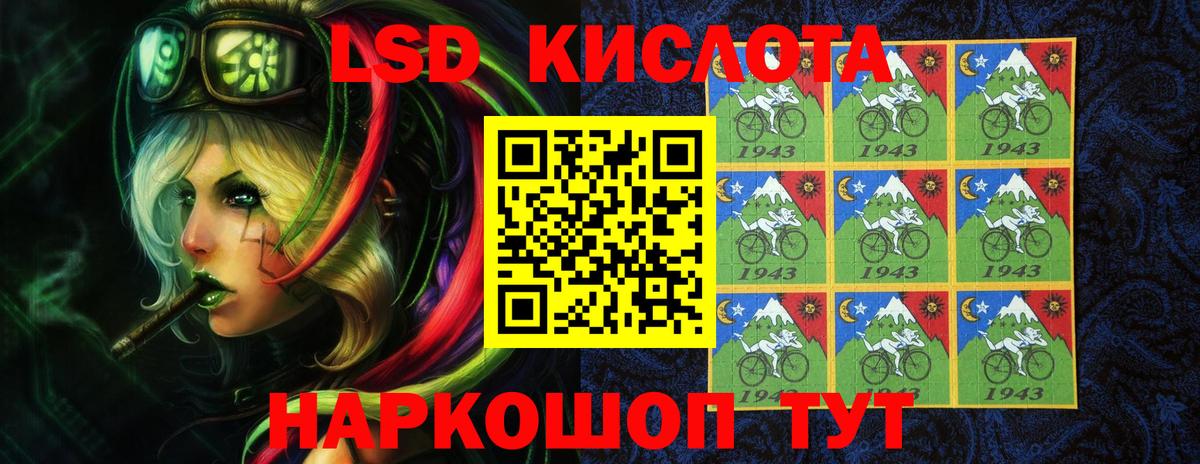Лсд 25 экстази ecstasy Анжеро-Судженск