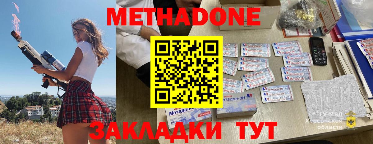 МЕТАДОН мёд  МЕТАДОН мёд  дарк нет наркотические препараты  Вход с VPN  Анжеро-Судженск 