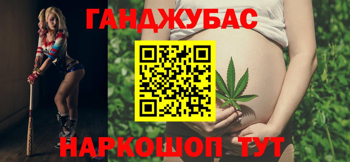 Конопля AK-47 Анжеро-Судженск