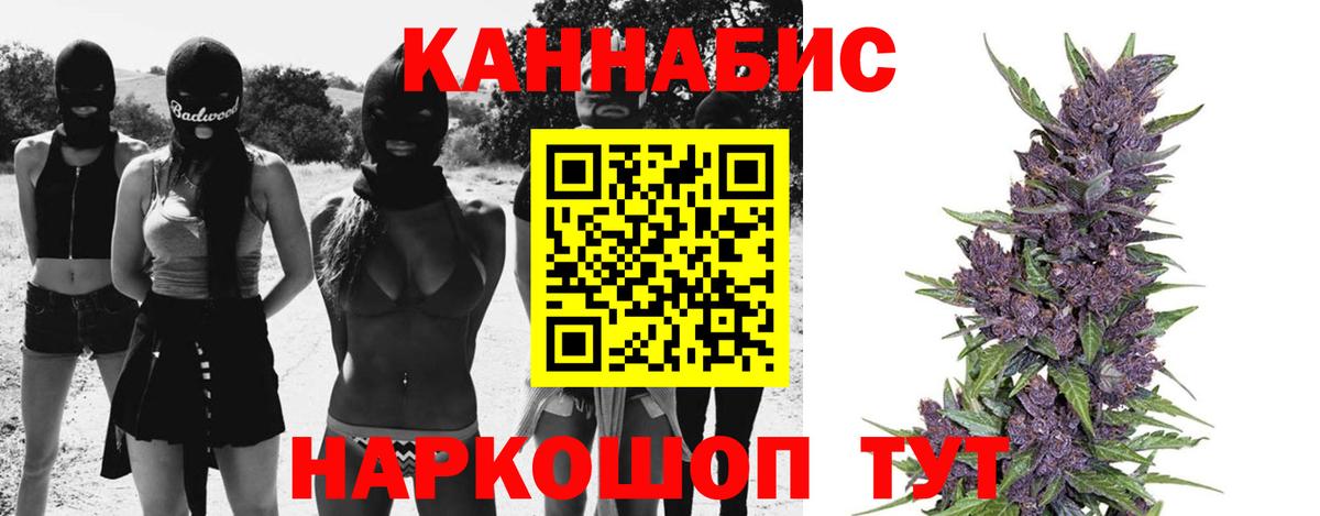 Мефедрон Анжеро-Судженск
